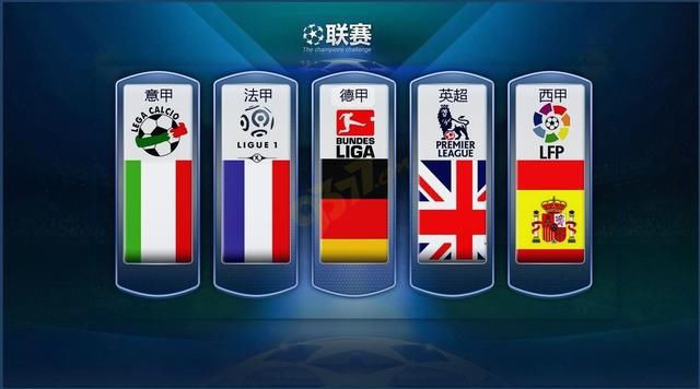 米兰试图调